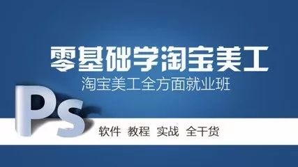 完美蛻變，從PS技能到咨詢策劃的進(jìn)階之路